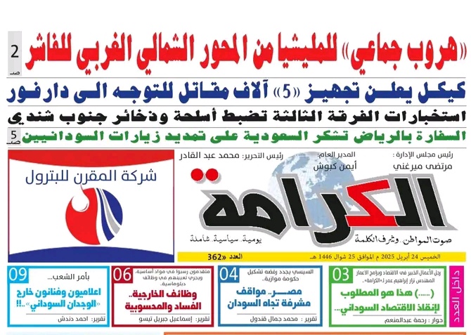 إعلان بانر 3