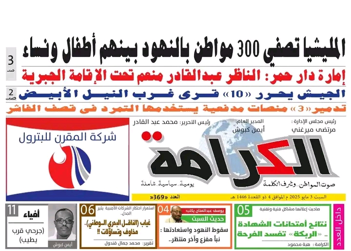 إعلان بانر 3
