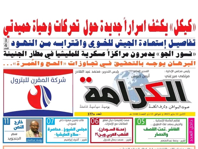 إعلان بانر 3