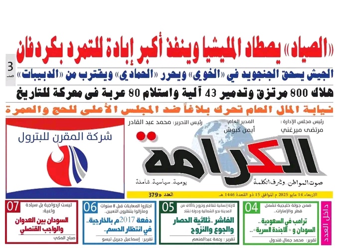 إعلان بانر 3
