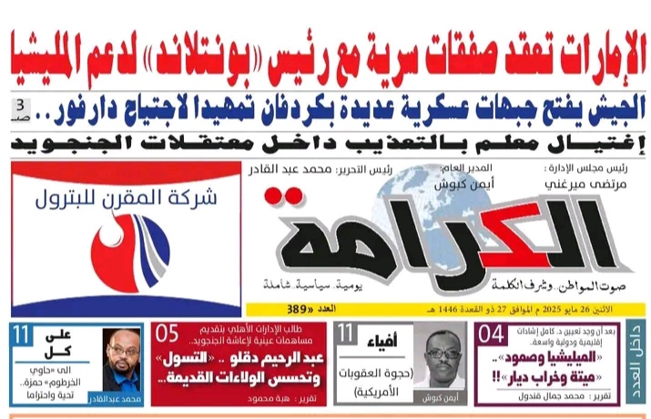 إعلان بانر 3