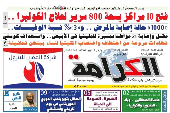 إعلان بانر 3
